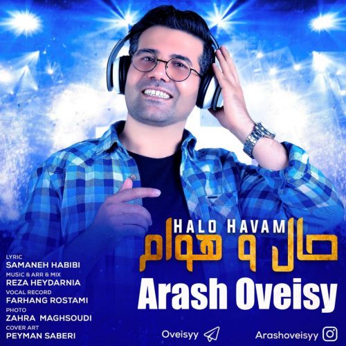 Arash Oveisi   –   Halo Havam